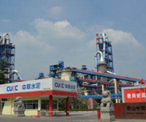 亿博体育官网水泥有限公司